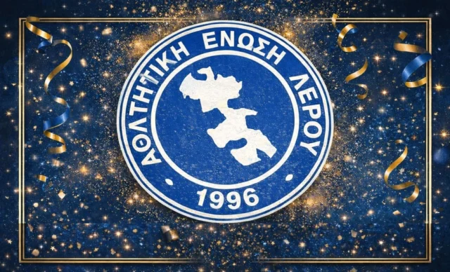 Α.Ε. Λέρου: Πρόσκληση στην Κοπή της πρωτοχρονιάτικης πίτας