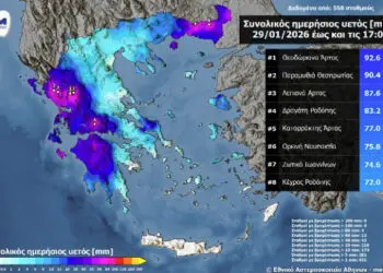 Καιρός: Κορυφώνεται η κακοκαιρία το Σαββατοκύριακο – Βροχές και καταιγίδες σε όλη τη χώρα