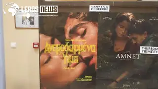 Λέρος: Σε πρώτη προβολή η ταινία «Άγιος Παΐσιος» στο Δημοτικό Κινηματοθέατρο