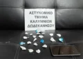 Κάλυμνος: Συνελήφθη 24χρονος για διακίνηση ηρωίνης & κοκαΐνης