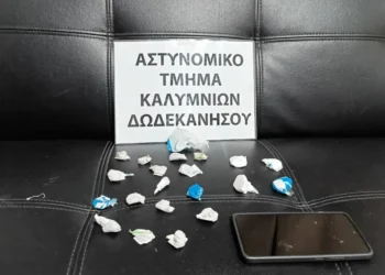Κάλυμνος: Συνελήφθη 24χρονος για διακίνηση ηρωίνης & κοκαΐνης