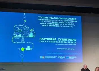 Δήμαρχος Λέρου για Τοπικά Πολεοδομικά Σχέδια: «Αιτία πολέμου η δόμηση από τα 4 στα 8 στρέμματα»