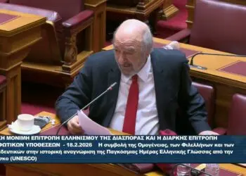 Νικητιάδης : Ελληνική Γλώσσα – Οικουμενική και μοναδική